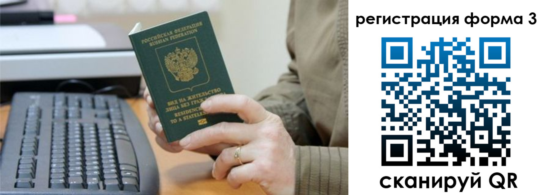 где прописаться в Верхнем Уфалее