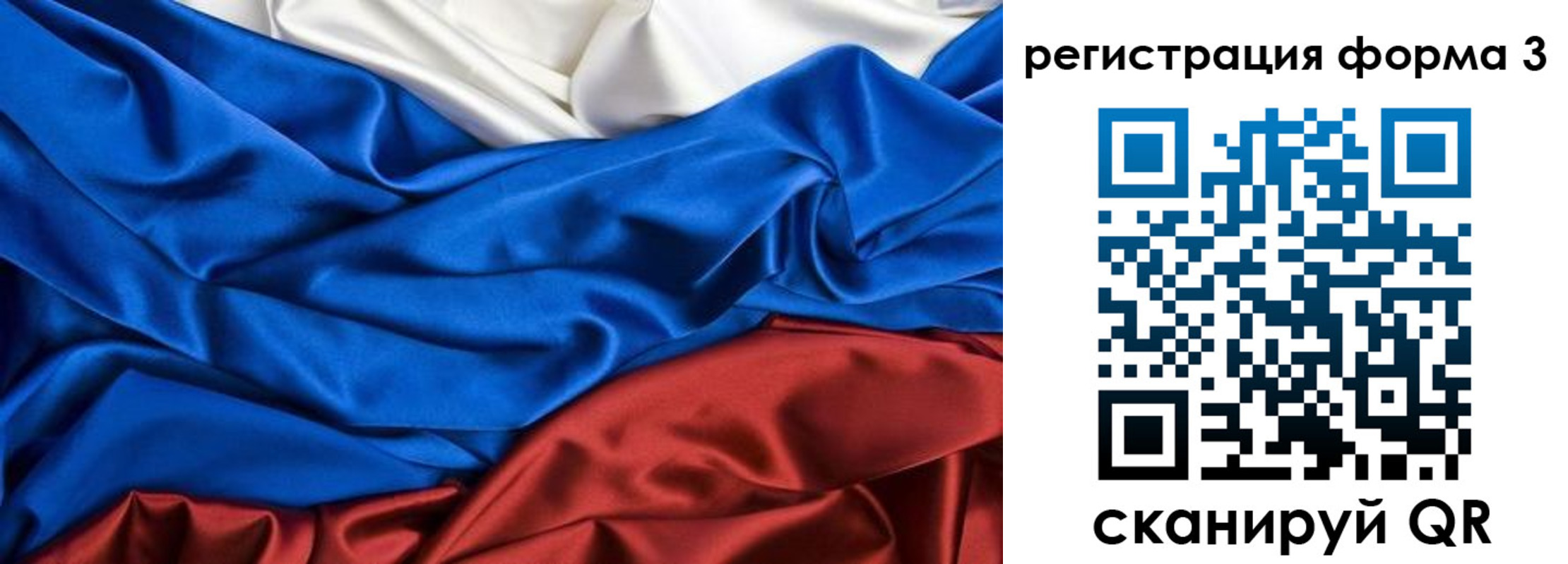 временная регистрация надежно в Верхнем Уфалее