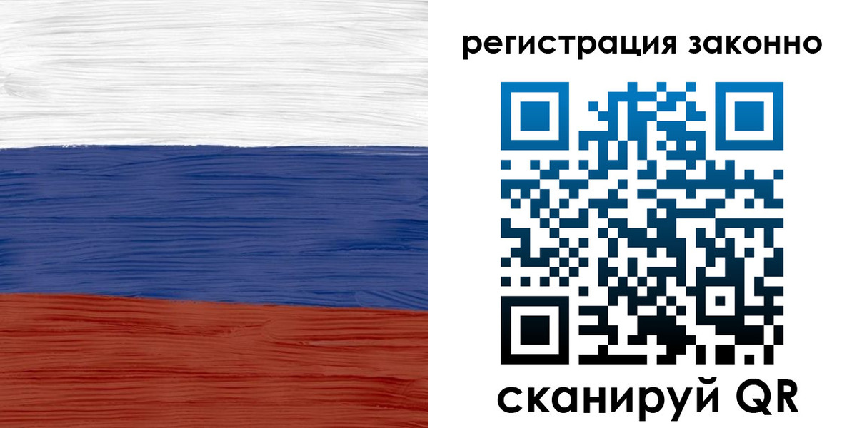 временная регистрация для школы в Верхнем Уфалее