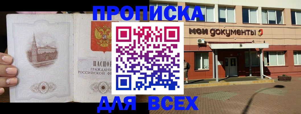 регистрация в Верхнем Уфалее